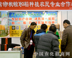 ��Zˮ���O���(zh��n)ֲ����(hu��)��