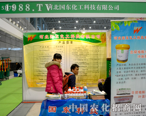 2015��ֲ����(hu��)�χ�(gu��)�|������������