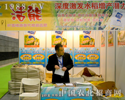 ���ܷe�O����ֲ����(hu��)