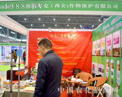 ��(gu��)�ۿ��I(l��ng)��2015ֲ����(hu��)