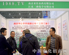 2015ֲ����(hu��)�Ϻ̼��r(n��ng)ˎ���̳ɹ�