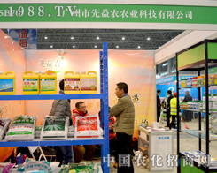 2015ֲ����(hu��)�������r(n��ng)���F(xi��n)ͻ��