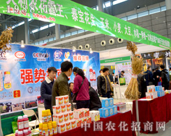 �����r(n��ng)��2015ֲ����(hu��)���̳ɹ�