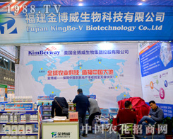 2015ֲ����(hu��)�Ͻ���չ���ɹ�