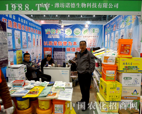 2015��ֲ����(hu��)�H���Z��չƷ���ӻ�