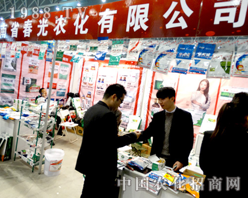 2015��ֲ����(hu��)�ϴ����r(n��ng)��չλ�ǳ����