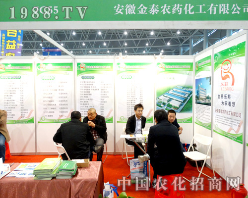 ��̩�r(n��ng)ˎ��2015��ֲ����(hu��)�����̳ɹ�