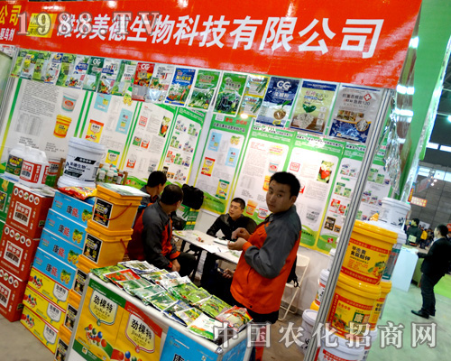 2015ֲ����(hu��)����������չƷ