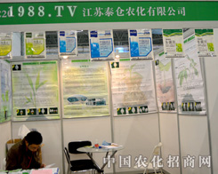 ̩�}(c��ng)�r(n��ng)����ϯ2015�Ϸ�ֲ����(hu��)��