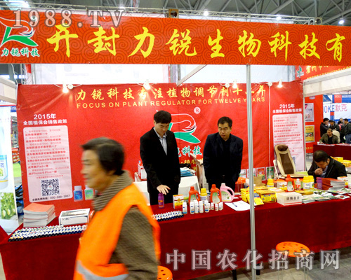 �_(k��i)�����J������2015ֲ����(hu��)��ȫ���Ը�