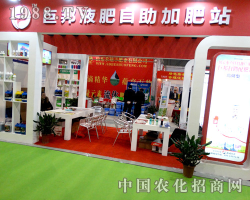 2015�Ϸ�ֲ����(hu��)�ް�Һ���W���ǈ�(ch��ng)