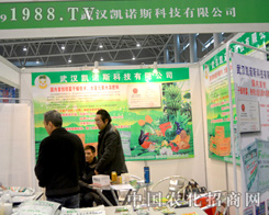 ��h�P�Z˹����(zh��n)ֲ����(hu��)