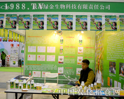 �ɶ��G����������(zh��n)2015ֲ����(hu��)