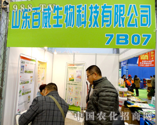 2015�Ϸ�ֲ����(hu��)�ϰ�����������������չ��