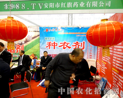 2015��ֲ����(hu��)�ϼt��ˎ�I(y��)��������