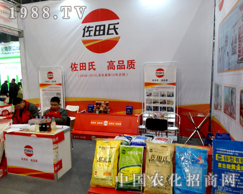 2015��ֲ����(hu��)�������Ϸ���¡�صǈ�(ch��ng)