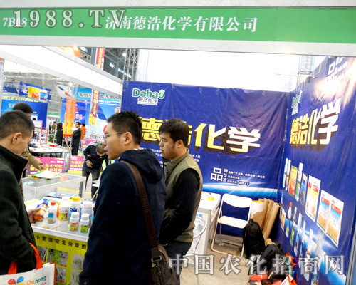 ֲ����(hu��)�ϝ�(j��)�ϵºƻ��W(xu��)�Įa(ch��n)Ʒ����������չ��