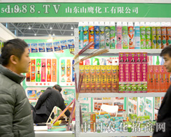 ɽ��������2015ֲ����(hu��)���A�ú��u(p��ng)�r(ji��)