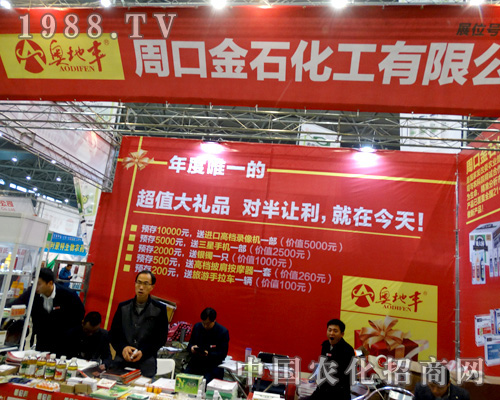 2015��ֲ����(hu��)�ܿڽ�ʯ�������ҷ���(w��)