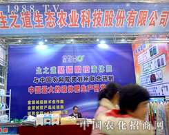 ��֮������(zh��n)ֲ����(hu��)