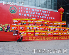 2015�����r(n��ng)�Y��(hu��)Ҋ�C1988.TV��һ��ğ���