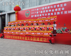 2015�����������r(n��ng)�Y��(hu��)�r(n��ng)���W(w��ng)�����u