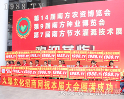 2016�Ϸ��r(n��ng)�Y���[��(hu��)���r(n��ng)�����̾W(w��ng)��չ���L(f��ng)