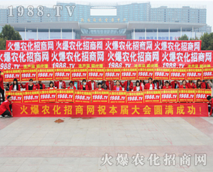 ���r(n��ng)�����̾W(w��ng)�ڵ�22��ɽ�|ֲ����(hu��)�ϑ�(zh��n)���Ƿ���