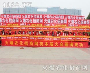 ���r(n��ng)�����̾W(w��ng)һֱ��2016��(j��)��ֲ�����ו�(hu��)�ϊ^����