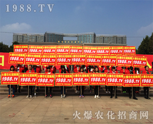 1988.TV�_�����֮����2016��(j��)��ֲ�����ו�(hu��)����עĿ��