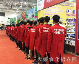 2016��ɽ�|ֲ����(hu��)�����r(n��ng)�����̾W(w��ng)�ٴξ`������