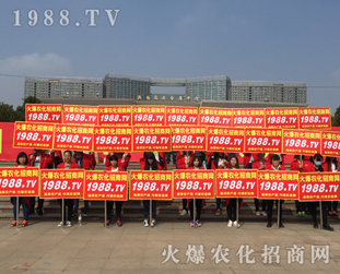 ���r(n��ng)�����̾W(w��ng)ȫ���Ը�����2016ɽ�|ֲ����(hu��)