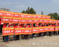 1988.TV¡�؅���2016��22�Ý���ֲ����