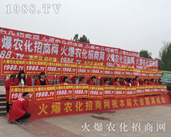 �r(n��ng)����(zh��n)ʿ��2016��ɽ�|ֲ����(hu��)�M���M؟(z��)���M��