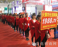 ���r(n��ng)���W(w��ng)�F(tu��n)�Y(ji��)һ�y�ֲ�������2016ɽ�|ֲ����(hu��)��