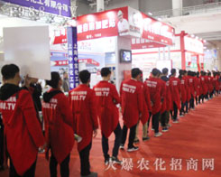 ��22��ɽ�|ֲ����(hu��)�ϻ��r(n��ng)���W(w��ng)��Ӣ�ɳ�������(zh��n)��(j��)��