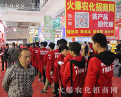 1988.TV�������(du��)����2016��(j��)��ֲ����(hu��)�ٴγɞ齹�c(di��n)��