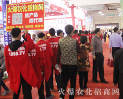 ���r(n��ng)�����̾W(w��ng)��2016��(j��)��ֲ����(hu��)�ϻ���ȫ�_(k��i)��