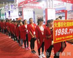 ���r(n��ng)���W(w��ng)��Ӣ�û��ļ����c(di��n)ȼ2016ɽ�|ֲ����(hu��)�Ě����