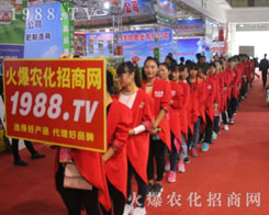 1988�r(n��ng)���W(w��ng)�ٴγ���2016ɽ�|ֲ����(hu��)��