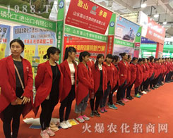 2016ɽ�|ֲ���p�������cͻ�@��1988.TV�ɽ��c��