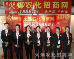 2016ɽ�|ֲ������1988.TV����չ�F(xi��n)��һ�ӵİԚ�������