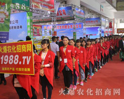 2016��ɽ�|ֲ������1988.TV�������F(xi��n)�����P(gu��n)ע��