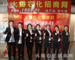 ��22��ɽ�|ֲ������1988.TV��һ�w�Wҫ�����ǻ𱬾`�ţ�