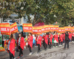 2016��ɽ�|ֲ������1988.TV������ݔ���ل�(chu��ng)�ѿ���