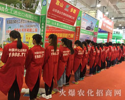 2016ɽ�|ֲ�����ו���1988.TVչʾ���҂��M���M؟(z��)�Ĺ����B(t��i)�ȣ�