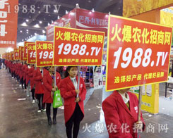 �r(n��ng)���W(w��ng)��Ӣ��2016��19�ú���ֲ������һչ�L(f��ng)��