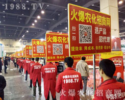 2016�����r(n��ng)ˎ������(hu��)�l(shu��)������1988.TV��