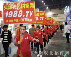 2016�����r(n��ng)ˎ��(hu��)���r(n��ng)���W(w��ng)��(ji��n)����ǰ��