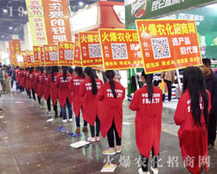 2016���������r(n��ng)ˎ��(hu��)���r(n��ng)���W(w��ng)����չ��(hu��)�ƏV��